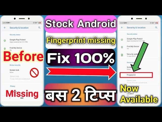 Fixed fingerprint option missing  problem, fingerprint problem  fixed in stock rom,