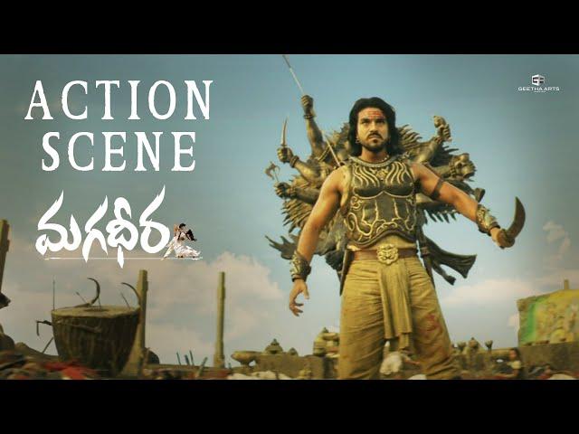 Magadheera | 100 Soldiers Action Scene | Ram Charan, Kajal Aggarwal, DevGill, SriHari | SS Rajamouli