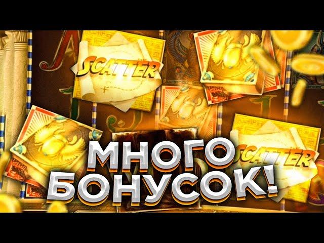 ПОЙМАЛ МНОГО БОНУСОК! ЗАНОСЫ В ENDORPHINA!