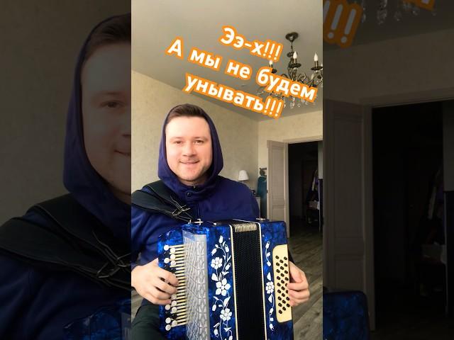 Праздничная) #гармонь  #пивоваров #гармонист #топ