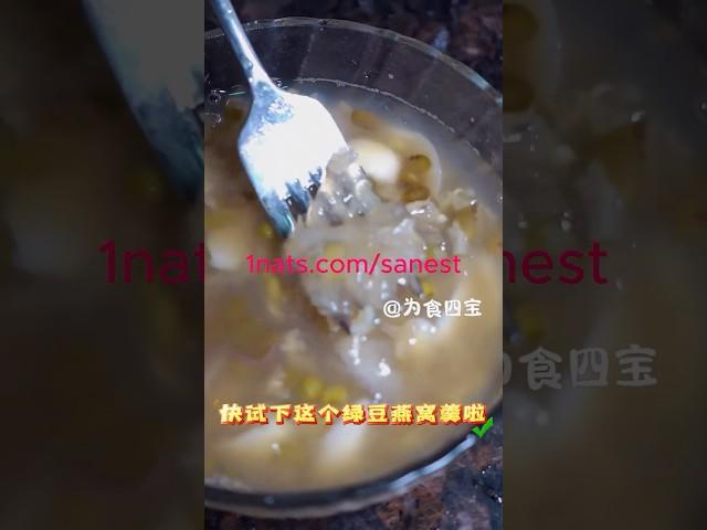 ️ Chè đậu xanh hạt sen yến sào: Món quà "từ thiên nhiên" giúp bạn tươi mát và khỏe mạnh mùa hè! 