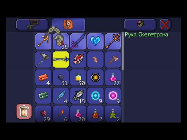 Прохождение игры Terraria на Андроид! Серия 24--- Мифриловая броня