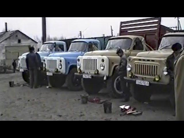 Тех. осмотр в колхозе им. Ленина апрель1990г.