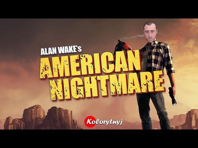 Повне проходження - Alan Wake’s American Nightmare  Стрім українською  UA