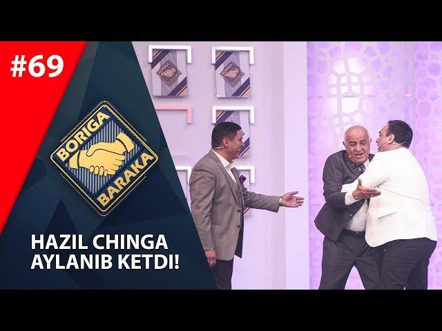 Boriga baraka 69-son DODA BILAN DILSHOD URUSHIB KETISHDI! (08.06.2019)