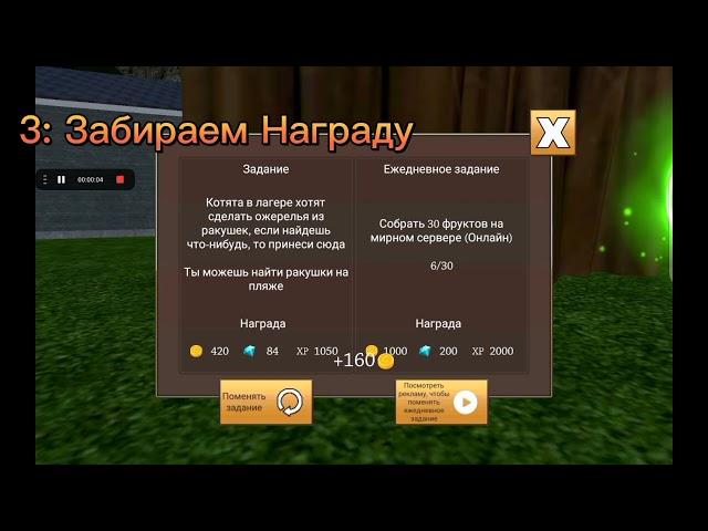 Как быстро Прокачаться В CSAL-КСЭЛ-КСАЛ? Урок! (Кэт симулятор Энимал Лайф) #прокачка #catsim #csal