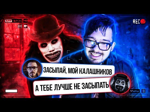 Пранк Песней Над Бабадуком  | Фейс Мой Калашников ! FACE ! Потусторонние