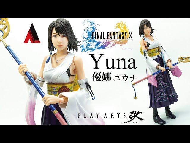 PLAY ARTS改  YUNA 優娜   ユウナ  太空戰士10  Final Fantasy X  ファイナルファンタジーX  (最終幻想10 ) PLAY ARTS KAI