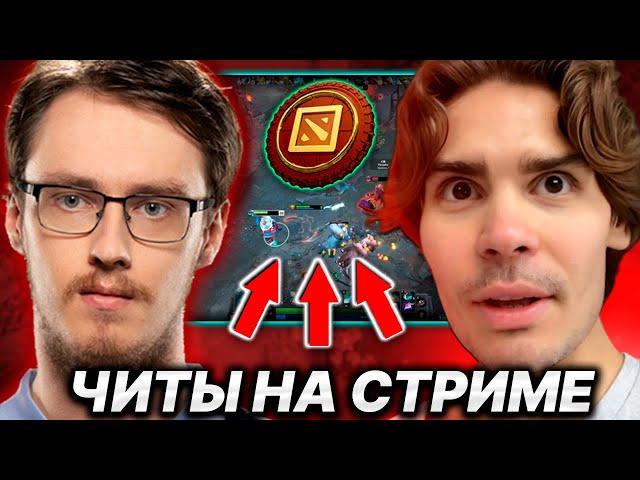 NIX И ЧУВАШ ОБСУЖДАЮТ ИГРЫ: ПРО ЧИТЕРОВ И БАГИ В DOTA 2, DEADLOCK, VALORANT, BALDUR'S GATE 3