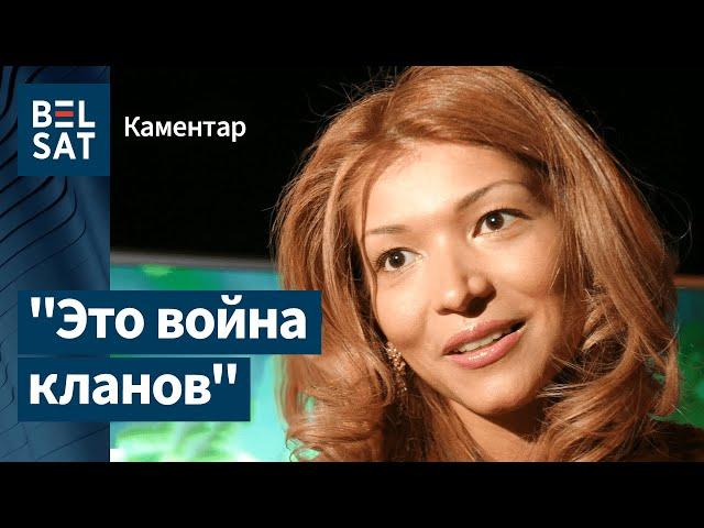 "Драка между кланами". Как посадили дочь первого президента Узбекистана / Вот так