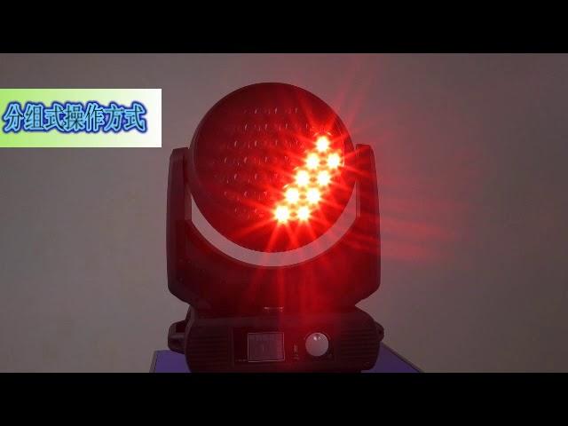 LED moving head wash zoom，37*15W LED moving head wash zoom