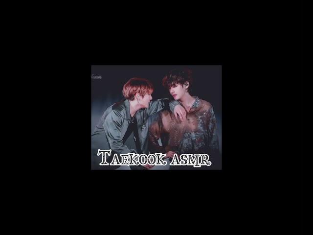 Taekook asmr (Tae btt)