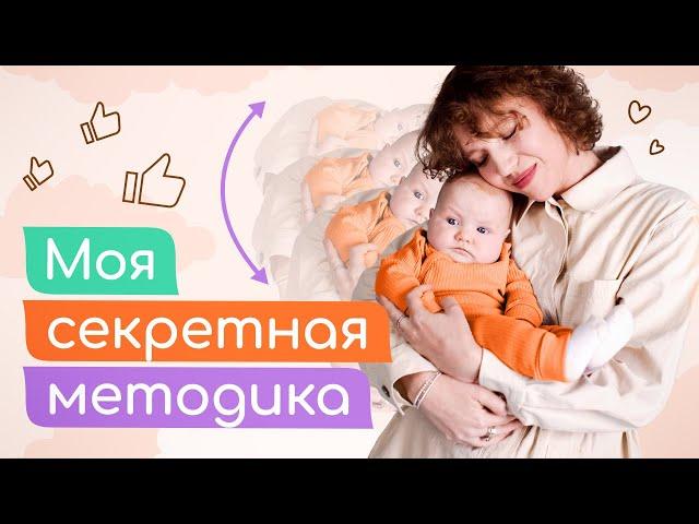 КАК ПОНЯТЬ ПРИЧИНУ ПЛАЧА РЕБЕНКА И УСПОКОИТЬ МАЛЫША ЗА 1 МИНУТУ