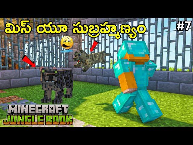 Black Panther Killed Our Hyena | Minecraft Jungle Book | #7 | THE COSMIC BOY