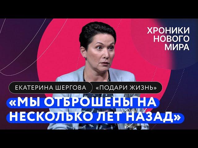 Глава фонда «Подари жизнь» — о Чулпан Хаматовой, риске иноагентства и проблемах после 2022 года