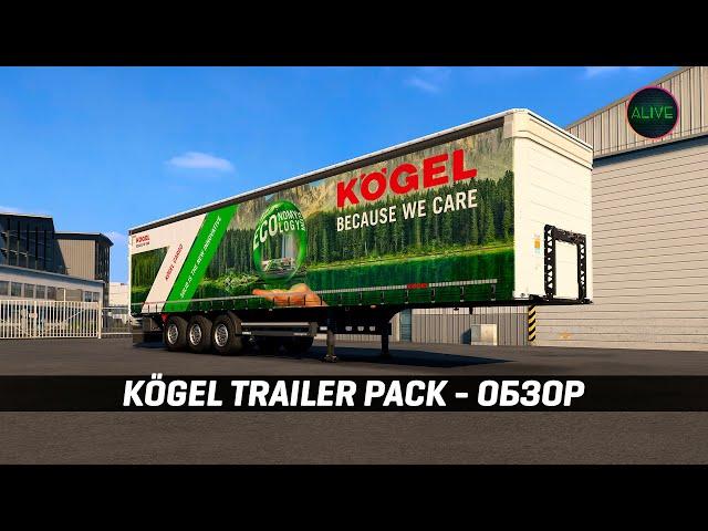 НОВОЕ DLC - KOGEL TRAILER PACK #ETS2