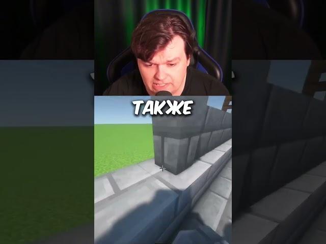 ЛУЧШИЙ СПОСОБ ЗАЩИТИТЬ ДОМ В МАЙНКРАФТЕ #minecraft #майнкрафт