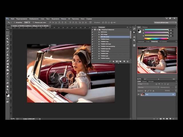 Уроки Photoshop – Работа с экшенами в фотошопе