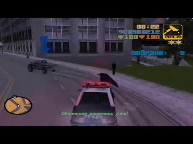 Прохождение Grand Theft Auto III. Миссия 41. Уничтожение улик.