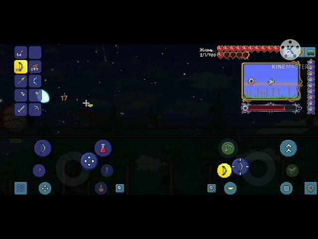 Terraria.Битва С Боссом Ктулху