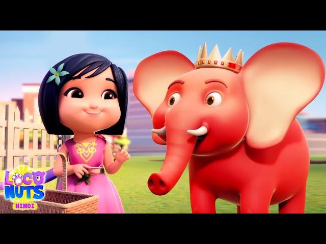 Hathi Raja Kaha Chale, हाथी राजा, Hindi Rhymes for Kids