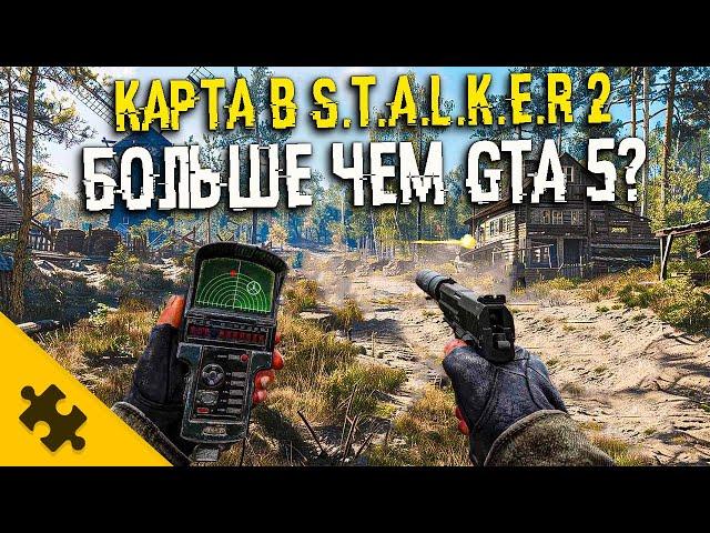 ВСЁ, что мы знаем о КАРТЕ в S.T.A.L.K.E.R. 2 | Чернобыль, МУЛЬТИПЛЕЕРНЫЕ ЗОНЫ, Секретные Локации.