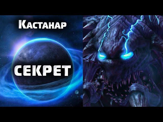 СЕРДЦЕ ТЬМЫ - СЕКРЕТ | Легендарное прохождение профессионала StarCraft 2 #21