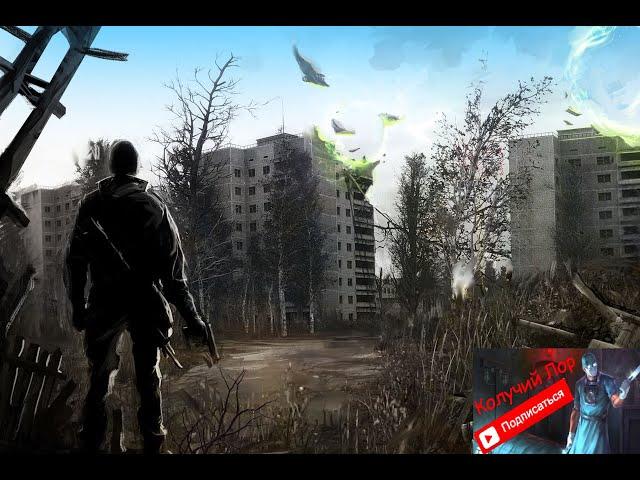  S.T.A.L.K.E.R. RP  Pure Zone  в #DAYZ | №8