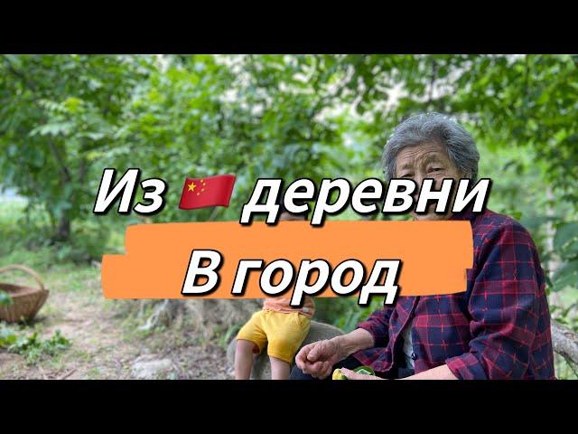 Как я тайно заселилась в отель в Китае и попробовала столетние яйца!