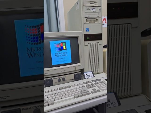 90s Computing  - Windows 3.1 startup sequence - #nostalgia #asmr