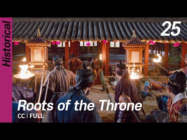 [CC/FULL] Roots of the Throne EP25 | 육룡이나르샤