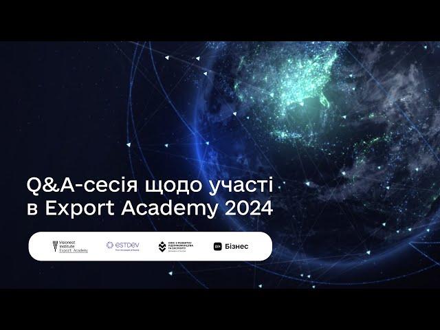 Q&A-сесія щодо участі в Export Academy 2024