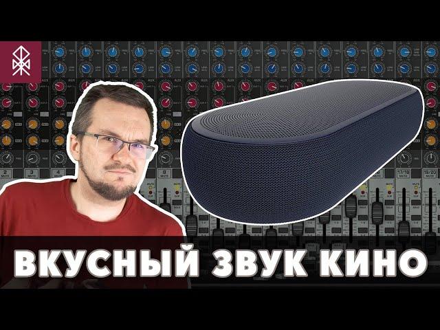 Обзор Саундбар LG QP5 // Звукограф