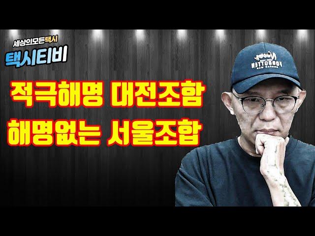연대 보증은 무서움!