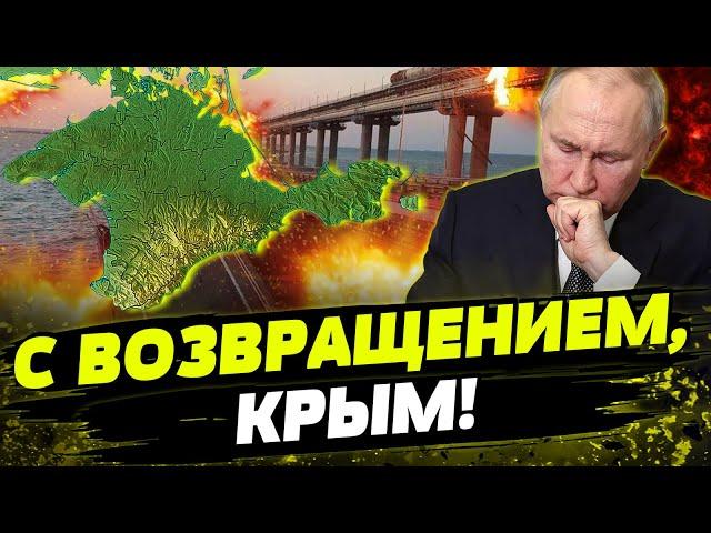 FREEДОМ | КРЫМ ОТРЕЗАН ОТ МИРА! ВЗРЫВЫ И КРИЗИС  — РФ ТЕРЯЕТ КОНТРОЛЬ? День 24.10.2024 - 12:30