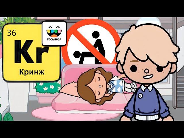 ХОРНИ-мультяшки из ДЕТСКОГО СЕРИАЛА в ТИК-ТОК заставляют меня чувствовать себя некомфортно...