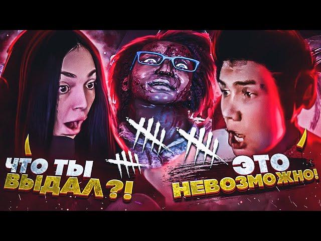 РЕАКЦИЯ СТРИМЕРОВ на МОЮ ИГРУ в DBD 2