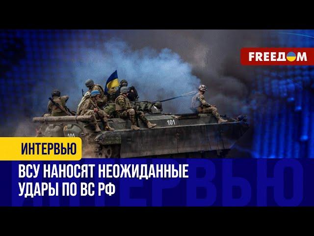 ВСУ замкнули группировку ВС РФ в 7 тыс. человек в Курской области: контратака не удалась