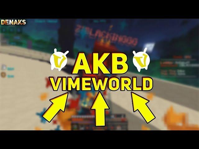 Урок 2. Поиск неизвестного значения | AKB на VimeWorld часть 1