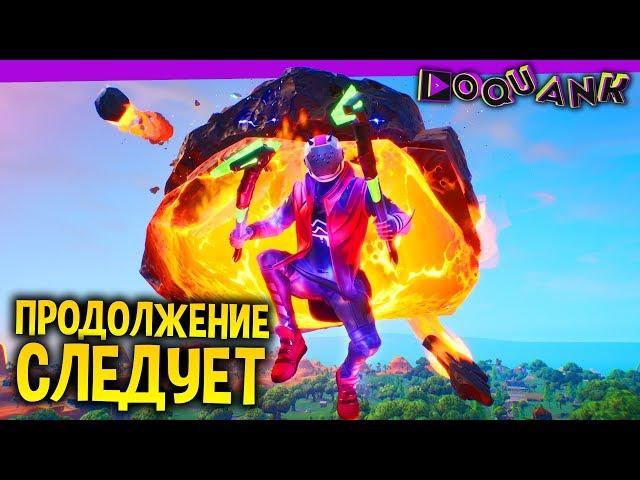 FORTNITE - САМЫЙ ПРЯМОЙ ЭФИР НА ЮТУБЕ - СТРИМ ОНЛАЙН СМОТРЕТЬ