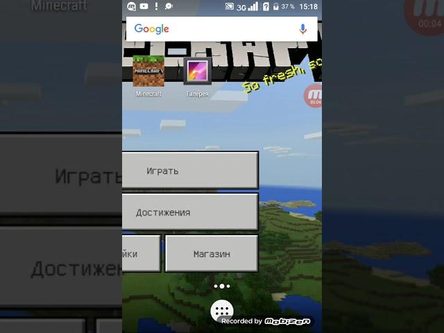 Как сделать генератор снега в Minecraft