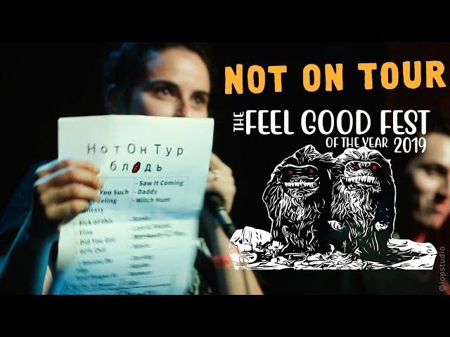 NOT ON TOUR — full multicam set @ FEEL GOOD FEST of the year 2019. St. Petersburg, RU