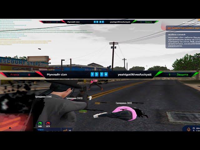 выиграл войну семей 1 в 8 на gta 5 rp.