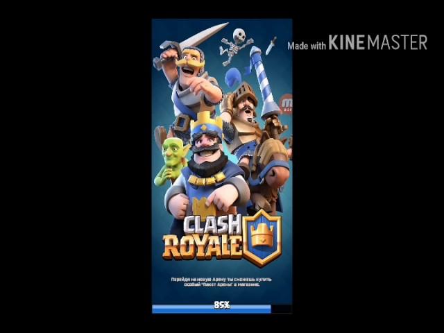 Башня бомбежки - (clash of royale)