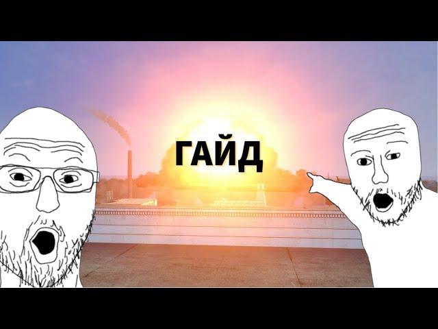 Как открыть Гарис мод в 2023