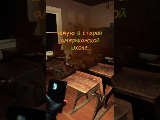 Это был кошмар 