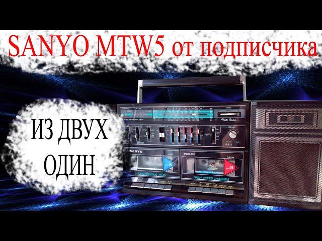 SANYO MTW5 ремонт магнитолы подписчика