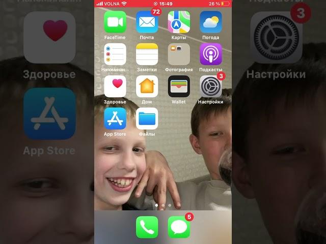 Как скачивать взломанные и платные игры и приложения на iPhone