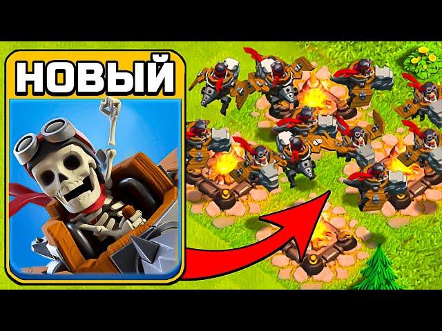  ЭТОМУ НОВОМУ ЮНИТУ НЕТ РАВНЫХ - ВСАДНИК НА ДРАКОНЕ ► CLASH OF CLANS