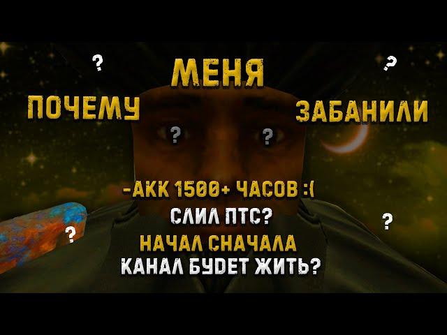 EXBO ВСЁ ВИДЯТ / НО МНЕ ПОФЕК) / STALCRAFT - СТАЛКРАФТ